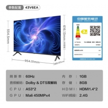 TCL電視43V6EA 43英寸全高清護(hù)眼防藍(lán)光無(wú)邊全面屏金屬邊框智能語(yǔ)音 液晶網(wǎng)絡(luò)智能平板電視機(jī)43V6EA